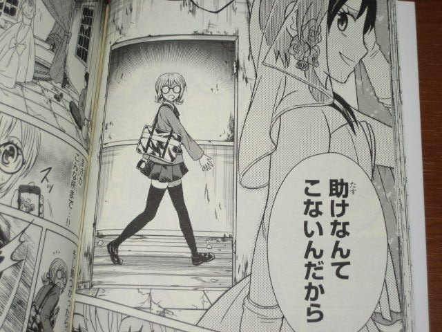 正義を持って殺しを阻止する者の登場に殺し屋の信念がぶれる 漫画 思春鬼のふたり ２巻 を読む 何かよくわからん気まぐれblog