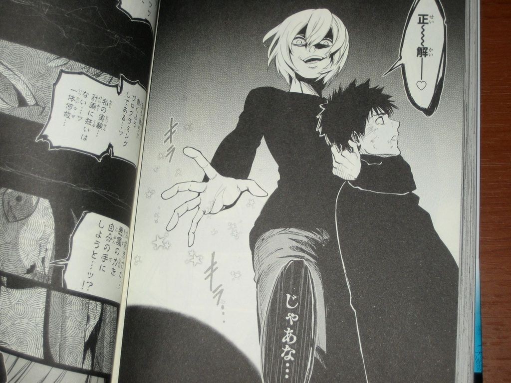 魔法少女が降ってきた謎が明らかに そして最終章が始まる 漫画 魔法少女 オブ ジ エンド 11巻 を読む 何かよくわからん気まぐれblog 魔法少女が降ってきた謎が明らかに そして最終章が始まる 漫画 魔法少女 オブ ジ エンド 11巻 を読む 何かよくわからん気まぐれblog