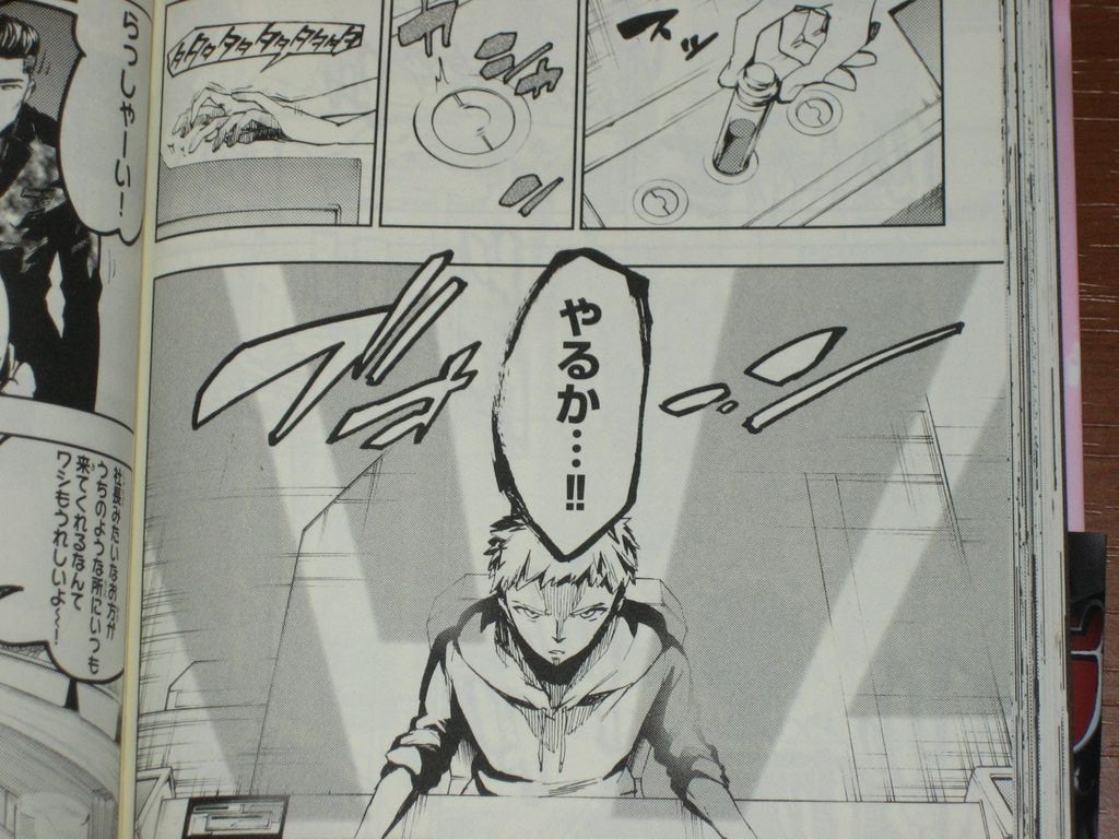 いきなり始まった新章に違和感と戸惑いがハンパない 漫画 魔法少女 オブ ジ エンド 9巻 を読む 何かよくわからん気まぐれblog いきなり始まった新章に違和感と戸惑いがハンパない 漫画 魔法少女 オブ ジ エンド 9巻 を読む 何かよくわからん気まぐれblog