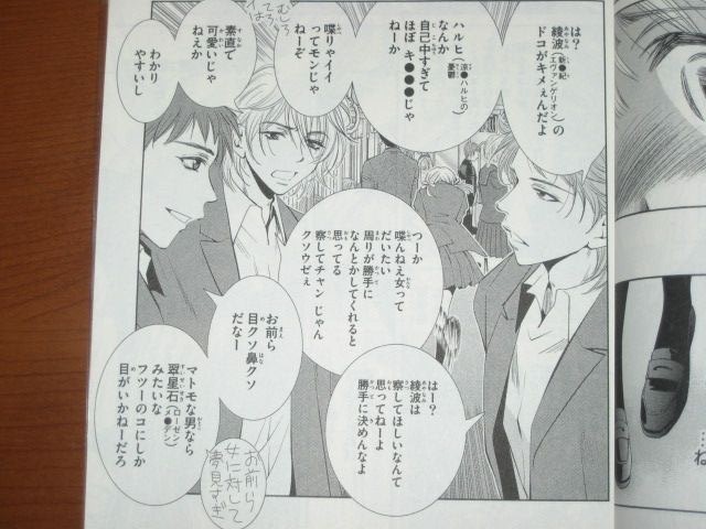 あっ そうそう こんな感じの笑いのネタだった 懐かしい 漫画 ヨタ話 を読む 何かよくわからん気まぐれblog あっ そうそう こんな感じの笑いのネタだった 懐かしい 漫画 ヨタ話 を読む 何かよくわからん気まぐれblog