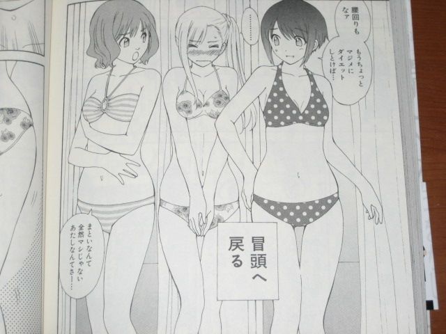 勉強を教える立場が 逆に遊びを教えてもらう 漫画 オシエシラバス 2巻 を読む 何かよくわからん気まぐれblog 勉強を教える立場が 逆に遊びを教えてもらう 漫画 オシエシラバス 2巻 を読む 何かよくわからん気まぐれblog