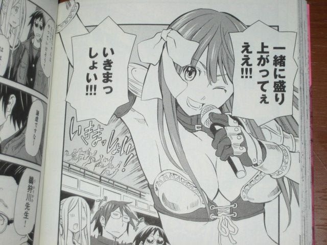 騙された 高校 の先に待っていたのは巨大で凶悪なダンジョンだった 漫画 放課後 ダンジョン高校 1巻 を読む 何かよくわからん気まぐれblog 騙された 高校 の先に待っていたのは巨大で凶悪なダンジョンだった 漫画 放課後 ダンジョン高校 1巻 を読む 何かよくわからん気まぐれblog