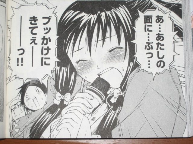 剣道一筋のサムライ少女が 高校入学と共にアイドルに 漫画 出番ですよ 近藤さん 1巻 を読む 何かよくわからん気まぐれblog 剣道一筋のサムライ少女が 高校入学と共にアイドルに 漫画 出番ですよ 近藤さん 1巻 を読む 何かよくわからん気まぐれblog