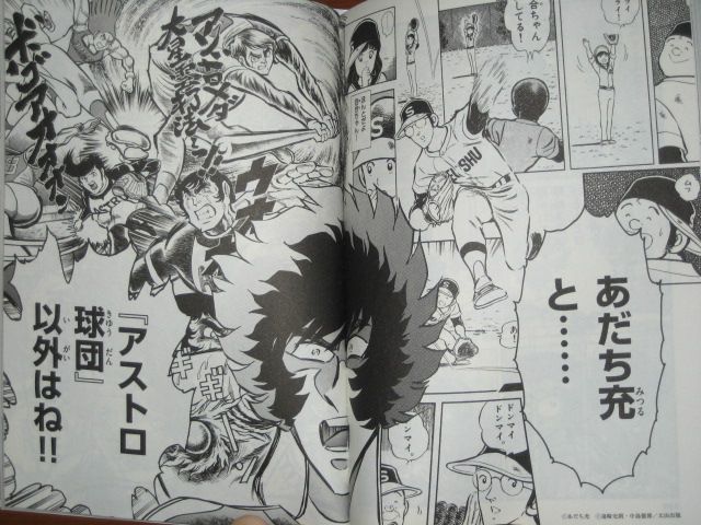 ようやく漫画を描き始めたホノオ だが 内容がずるい 漫画 アオイホノオ 8巻 を読む 何かよくわからん気まぐれblog ようやく漫画を描き始めたホノオ だが 内容がずるい 漫画 アオイホノオ 8巻 を読む 何かよくわからん気まぐれblog