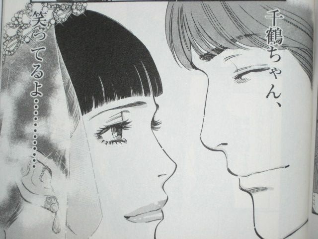 両親の過去のエピソードが終わり 現実へと話が戻った途端に急展開が 漫画 このsを 見よ クピドの悪戯 13巻 を読む 何かよくわからん気まぐれblog 両親の過去のエピソードが終わり 現実へと話が戻った途端に急展開が 漫画 このsを 見よ クピドの悪戯 13巻 を読む 何かよくわからん気まぐれblog