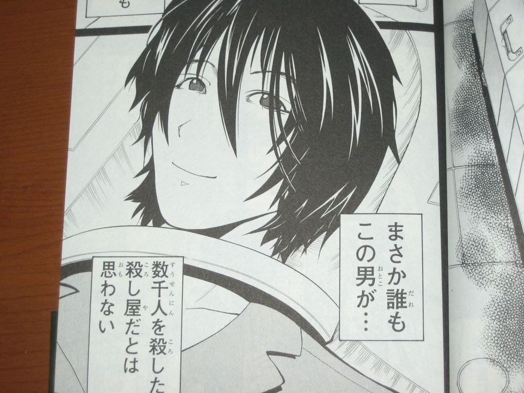 殺せんせーの過去と正体が明らかに 漫画 暗殺教室 16巻 を読む 何かよくわからん気まぐれblog 殺せんせーの過去と正体が明らかに 漫画 暗殺教室 16巻 を読む 何かよくわからん気まぐれblog