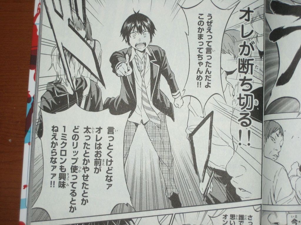 今度はかまってちゃんと既読スルーを攻略 漫画 リアルアカウント 4巻 を読む 何かよくわからん気まぐれblog 今度はかまってちゃんと既読スルーを攻略 漫画 リアルアカウント 4巻 を読む 何かよくわからん気まぐれblog