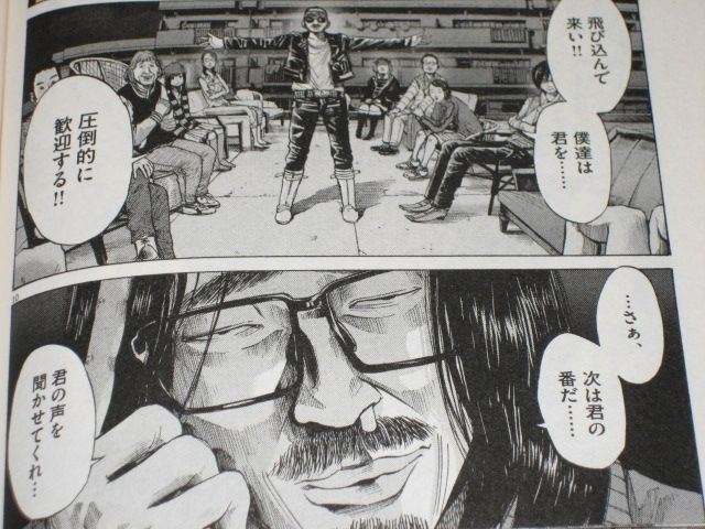 プンプン一人暮らしを始める の巻 漫画 おやすみプンプン ７巻 を読む 何かよくわからん気まぐれblog