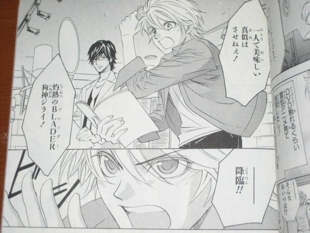 高校生で声優デビュー 漫画 声優一年生 1巻 を読む 何かよくわからん気まぐれblog 高校生で声優デビュー 漫画 声優一年生 1巻 を読む 何かよくわからん気まぐれblog