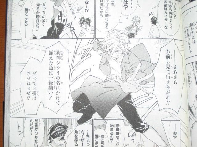 高校生で声優デビュー 漫画 声優一年生 1巻 を読む 何かよくわからん気まぐれblog 高校生で声優デビュー 漫画 声優一年生 1巻 を読む 何かよくわからん気まぐれblog