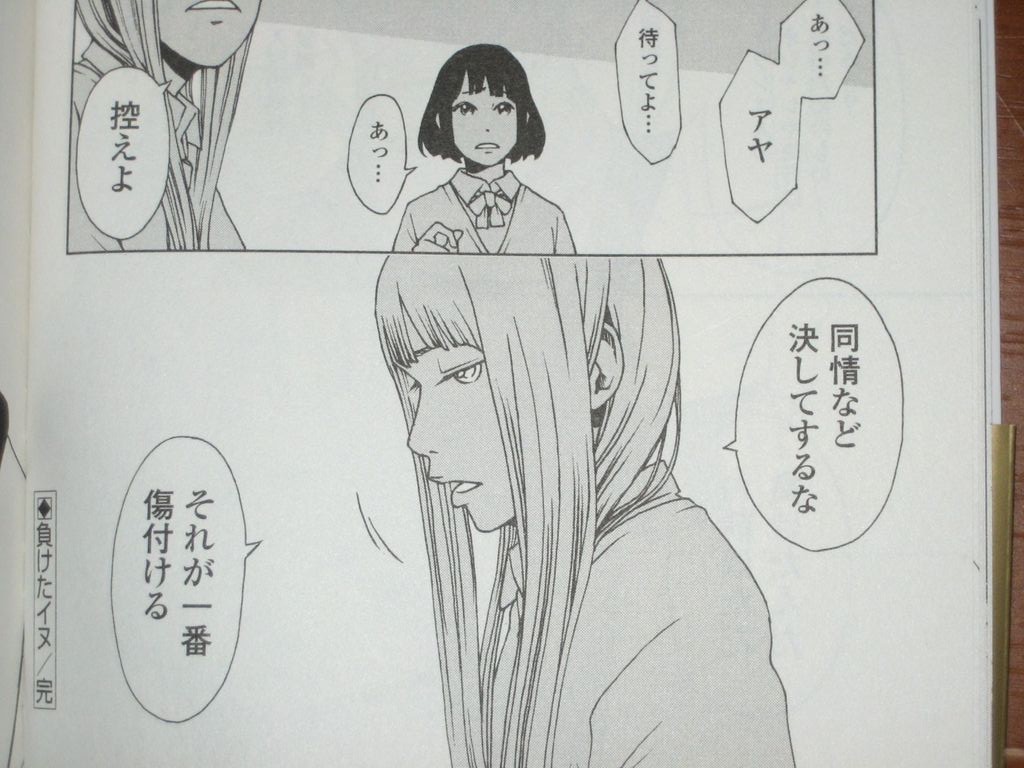 碧眼美少女が日本の理不尽に物申す 漫画 クロエの流儀 を読む 何かよくわからん気まぐれblog