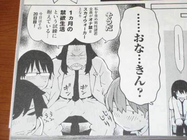 食糞 漫画 巻 エロ 食糞 漫画 巻 エロ