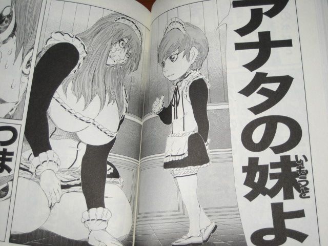 鬼将会の最高実力者 谷生 の棋譜に魅せられ 変わって行く そよ はたして どこまで再構築されるのか 漫画 ハチワンダイバー ２０巻 を読む 何かよくわからん気まぐれblog