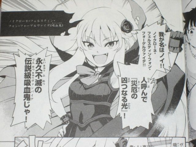 洋館風の集合住宅に入居してきたのは なんと可愛い吸血鬼 ヴァンパイア 漫画 あしたのファミリア 1巻 を読む 何かよくわからん気まぐれblog 洋館風の集合住宅に入居してきたのは なんと可愛い吸血鬼 ヴァンパイア 漫画 あしたのファミリア 1巻 を読む 何かよくわからん気まぐれblog