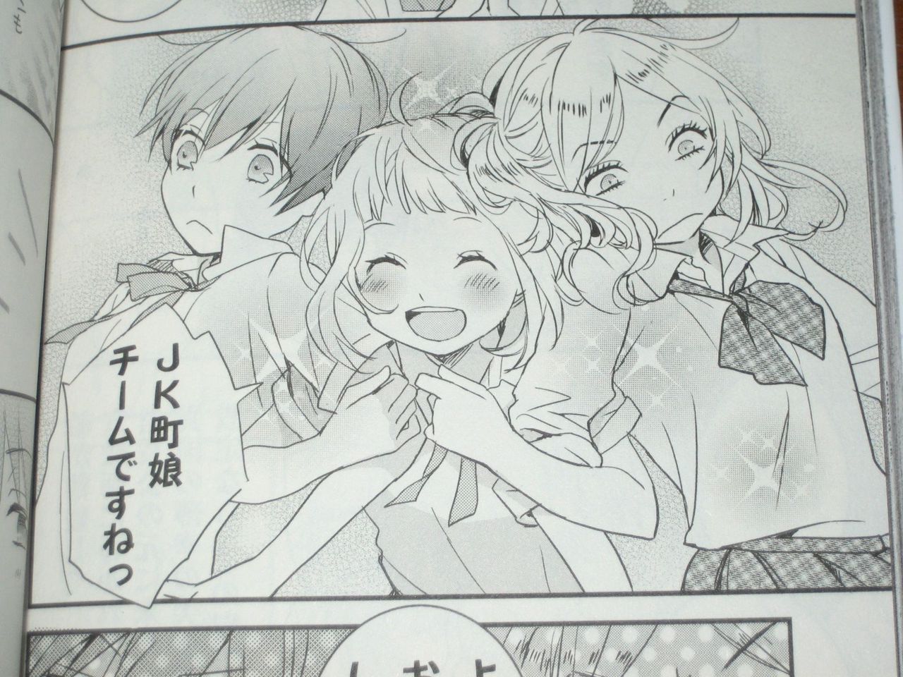 めんどくさい2人がまたしても仲をこじらせてギクシャクし始め 漫画 僕らはみんな河合荘 7巻 を読む 何かよくわからん気まぐれblog めんどくさい2人がまたしても仲をこじらせてギクシャクし始め 漫画 僕らはみんな河合荘 7巻 を読む 何かよくわからん気まぐれblog