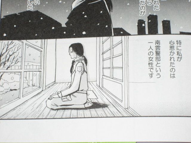 心の疲れを癒してくれる短編集でした 漫画 スピカ 羽海野チカ初期短編集 を読む 何かよくわからん気まぐれblog 心の疲れを癒してくれる短編集でした 漫画 スピカ 羽海野チカ初期短編集 を読む 何かよくわからん気まぐれblog