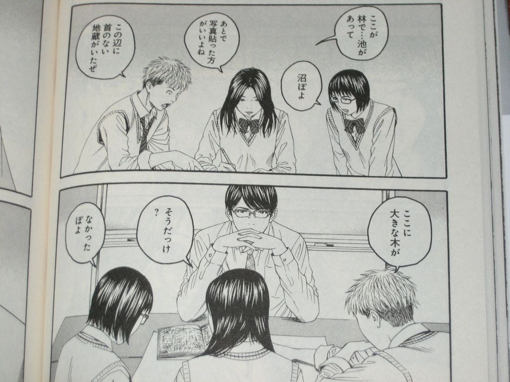 独身男性教諭がこつこつと一度しかできないある性癖を遂行する 漫画 女子高生に殺されたい 1巻 を読む 何かよくわからん気まぐれblog 独身男性教諭がこつこつと一度しかできないある性癖を遂行する 漫画 女子高生に殺されたい 1巻 を読む 何かよくわからん気まぐれblog
