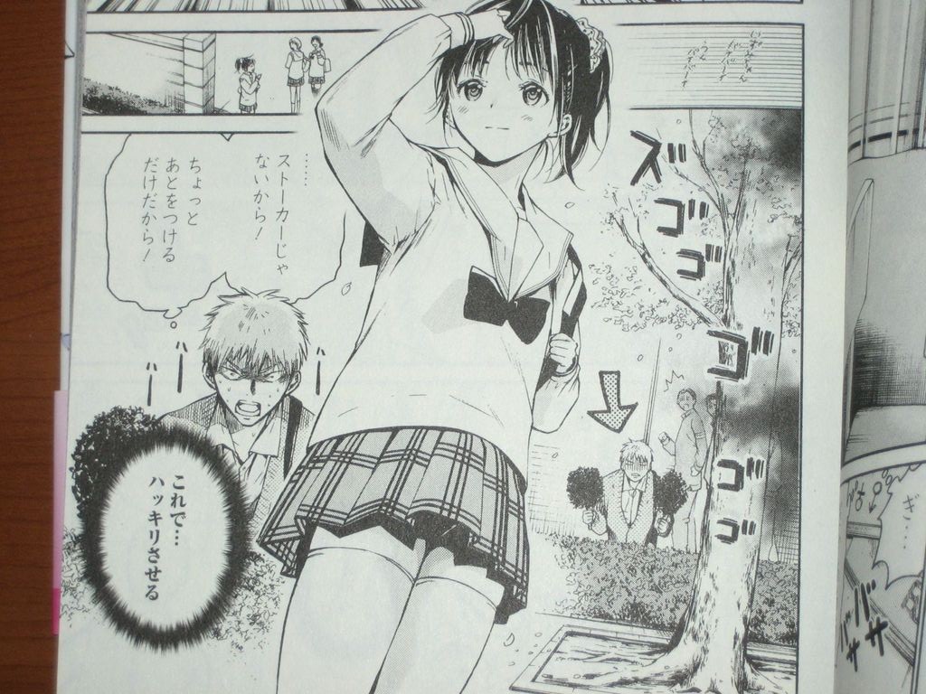 前の席に座る美少女は 男の娘 だった 漫画 ボーイスカート 1巻 を読む 何かよくわからん気まぐれblog 前の席に座る美少女は 男の娘 だった 漫画 ボーイスカート 1巻 を読む 何かよくわからん気まぐれblog