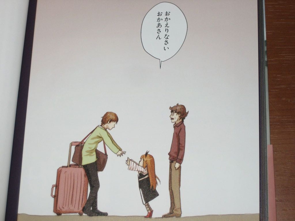 不思議空想少女の日常が完結 漫画 リューシカ リューシカ 10巻 完結 を読む 何かよくわからん気まぐれblog 不思議空想少女の日常が完結 漫画 リューシカ リューシカ 10巻 完結 を読む 何かよくわからん気まぐれblog