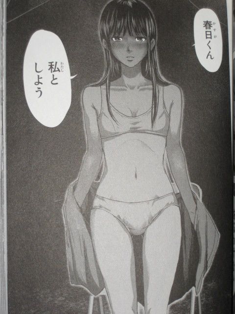 奇妙な三角関係が さらにあらぬ方向に暴走 そして 狂気へと 漫画 惡の華 ５巻 を読む 何かよくわからん気まぐれblog