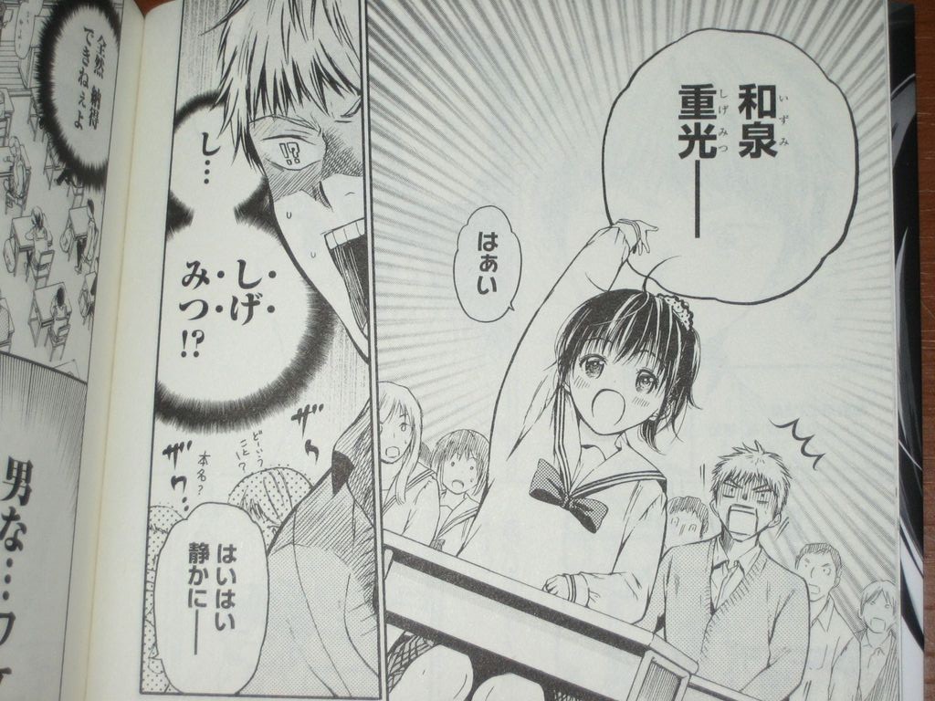 前の席に座る美少女は 男の娘 だった 漫画 ボーイスカート 1巻 を読む 何かよくわからん気まぐれblog 前の席に座る美少女は 男の娘 だった 漫画 ボーイスカート 1巻 を読む 何かよくわからん気まぐれblog