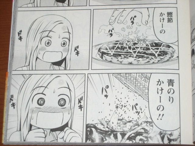 いいなぁ ニーナのいる生活 ちょっと憧れるわぁ 漫画 銀のニーナ 2巻 を読む 何かよくわからん気まぐれblog いいなぁ ニーナのいる生活 ちょっと憧れるわぁ 漫画 銀のニーナ 2巻 を読む 何かよくわからん気まぐれblog