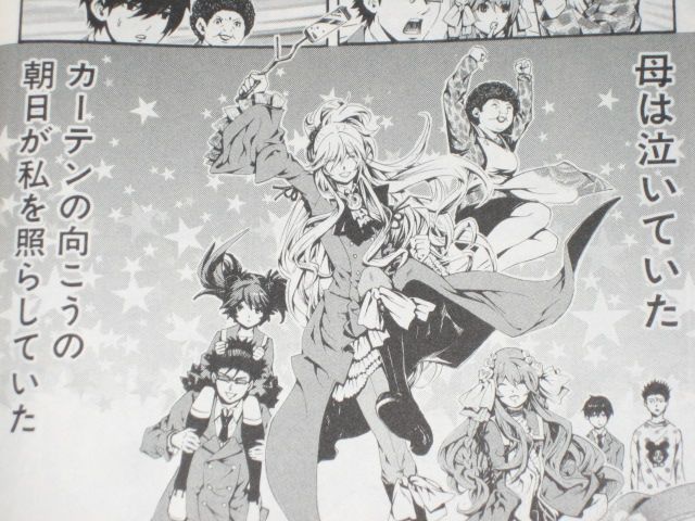 ヤングガンガン に移籍してもやる事は変わってねぇ 漫画 学園革命伝ミツルギ なかよし １巻 を読む 何かよくわからん気まぐれblog