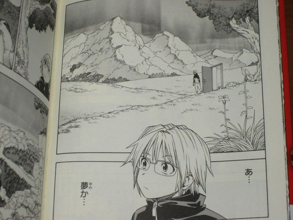 夢の中で大冒険 漫画 放課後ウィザード倶楽部 １巻 を読む 何かよくわからん気まぐれblog