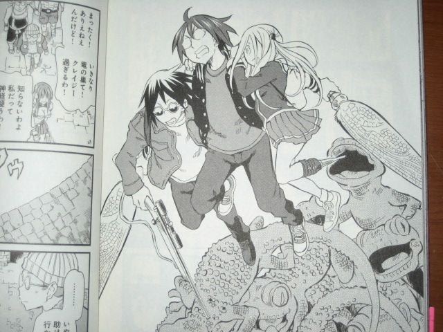 騙された 高校 の先に待っていたのは巨大で凶悪なダンジョンだった 漫画 放課後 ダンジョン高校 1巻 を読む 何かよくわからん気まぐれblog 騙された 高校 の先に待っていたのは巨大で凶悪なダンジョンだった 漫画 放課後 ダンジョン高校 1巻 を読む 何かよくわからん気まぐれblog