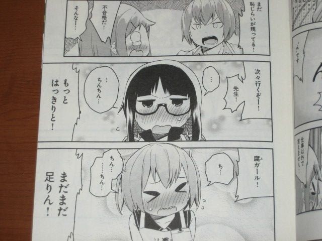 今巻は恋愛要素よりも本屋やオタクとしてのあるあるや面白ネタが多かった 漫画 デンキ街の本屋さん 8巻 を読む 何かよくわからん気まぐれblog 今巻は恋愛要素よりも本屋やオタクとしてのあるあるや面白ネタが多かった 漫画 デンキ街の本屋さん 8巻 を読む 何かよくわからん気まぐれblog