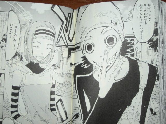 1000km合宿に思わぬ意外なスパイが入り込む 漫画 弱虫ペダル 34巻 を読む 何かよくわからん気まぐれblog 1000km合宿に思わぬ意外なスパイが入り込む 漫画 弱虫ペダル 34巻 を読む 何かよくわからん気まぐれblog