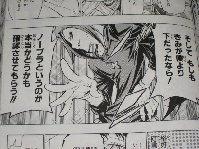 世界は殺害方法で満ちています 漫画 めだかボックス 5巻 を読む 何かよくわからん気まぐれblog 世界は殺害方法で満ちています 漫画 めだかボックス 5巻 を読む 何かよくわからん気まぐれblog