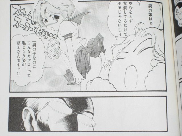 超ベテランの官能小説家と萌え絵のイラストレーターとの凸凹タッグが送る 萌萌官能小説作成ライフ 漫画 官能小説家烏賊川遥のかなしみ を読む 何かよくわからん気まぐれblog 超ベテランの官能小説家と萌え絵のイラストレーターとの凸凹タッグが送る 萌萌官能小説作成ライフ 漫画 官能小説家烏賊川遥のかなしみ を読む 何かよくわからん気まぐれblog