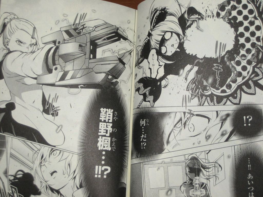 初めの世界に色んなのが集結 漫画 魔法少女 オブ ジ エンド 12巻 を読む 何かよくわからん気まぐれblog 初めの世界に色んなのが集結 漫画 魔法少女 オブ ジ エンド 12巻 を読む 何かよくわからん気まぐれblog