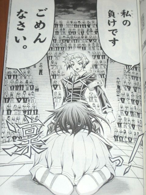 とうとう始まってしまった生徒会選挙は 超超予想外な展開に 漫画 めだかボックス １６巻 を読む 何かよくわからん気まぐれblog