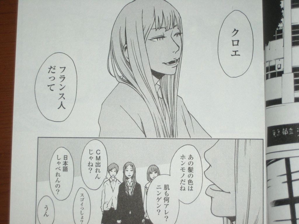 碧眼美少女が日本の理不尽に物申す 漫画 クロエの流儀 を読む 何かよくわからん気まぐれblog 碧眼美少女が日本の理不尽に物申す 漫画 クロエの流儀 を読む 何かよくわからん気まぐれblog