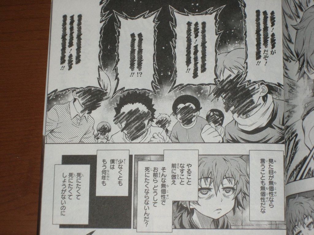 何かよくわからん気まぐれblog 何かよくわからん気まぐれblog