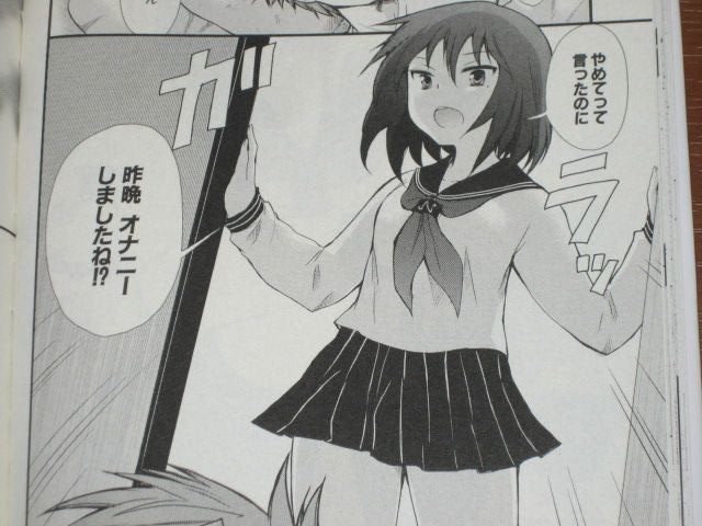 便利屋で一緒に働くjkはかなり変わっていた 漫画 変女 変な女子高生 甘栗千子 1巻 を読む 何かよくわからん気まぐれblog 便利屋で一緒に働くjkはかなり変わっていた 漫画 変女 変な女子高生 甘栗千子 1巻 を読む 何かよくわからん気まぐれblog