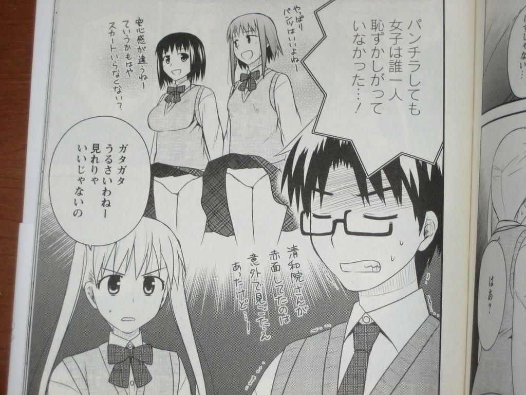 生徒たちを困惑させている パンツ禁止令 がまさかまさかの廃止に 漫画 はかない学園 ４巻 を読む 何かよくわからん気まぐれblog