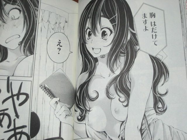 何かよくわからん気まぐれblog 12年02月