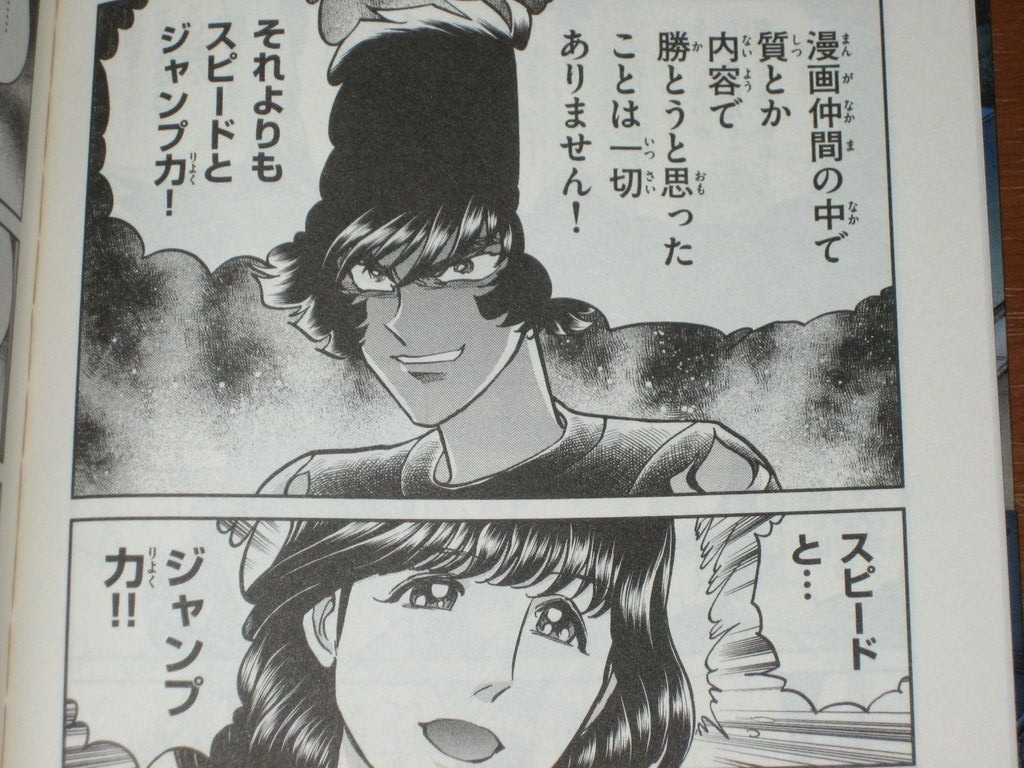 あだちウィルス の脅威に尻込みするホノオ 漫画 アオイホノオ 15巻 を読む 何かよくわからん気まぐれblog あだちウィルス の脅威に尻込みするホノオ 漫画 アオイホノオ 15巻 を読む 何かよくわからん気まぐれblog