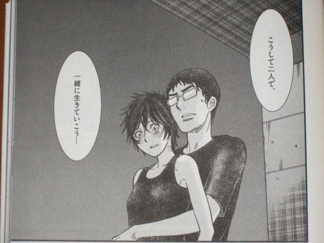 両親の過去のエピソードが終わり 現実へと話が戻った途端に急展開が 漫画 このsを 見よ クピドの悪戯 １３巻 を読む 何かよくわからん気まぐれblog