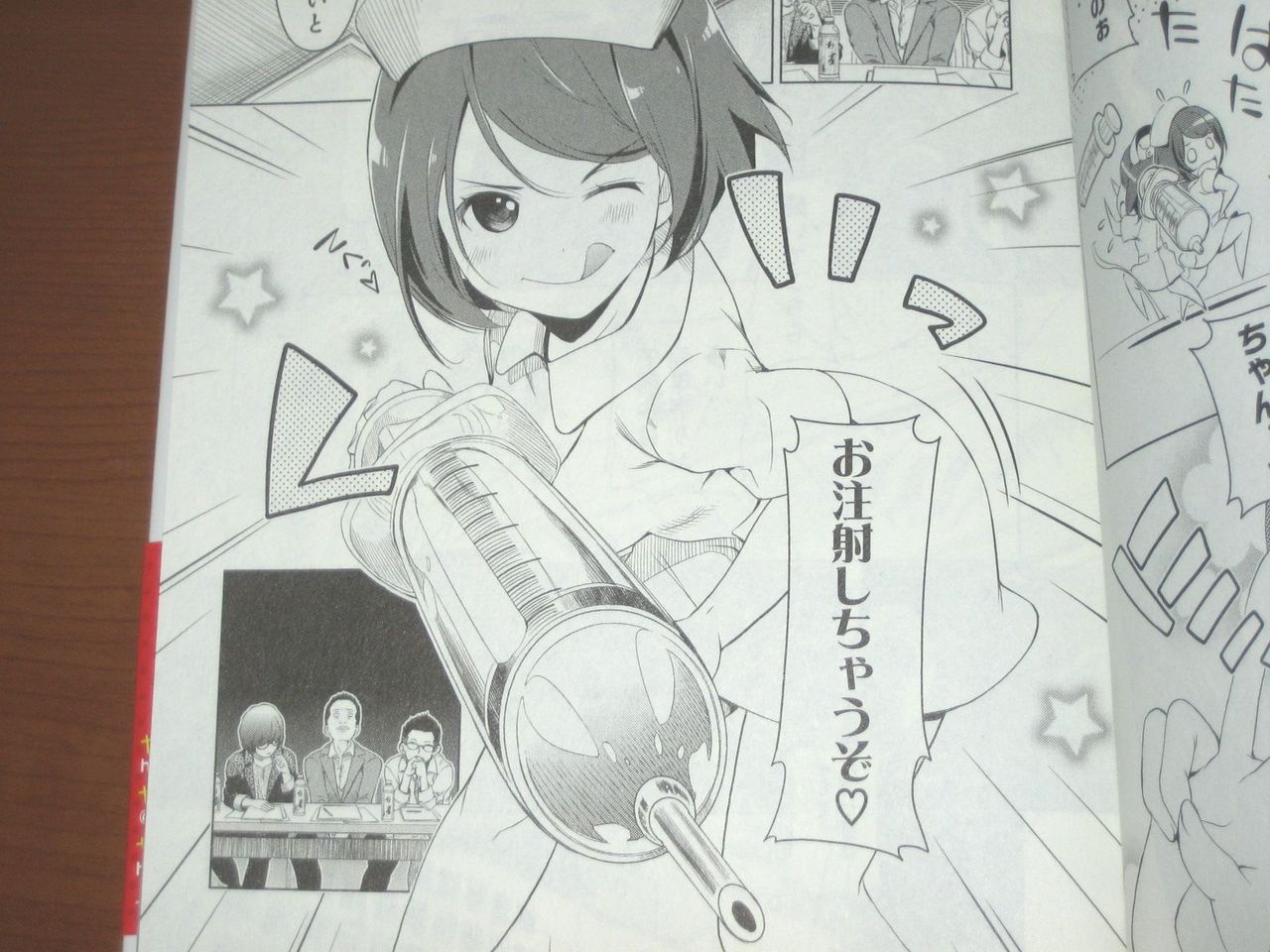 芸人の世界は 女 だからといって甘くはない 漫画 イロモンガール 1巻 を読む 何かよくわからん気まぐれblog 芸人の世界は 女 だからといって甘くはない 漫画 イロモンガール 1巻 を読む 何かよくわからん気まぐれblog