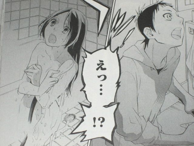 お金持ちのお嬢様と 野球少年とのぎこちない恋の行方は 漫画 むすんでひらいて ５巻 を読む 何かよくわからん気まぐれblog