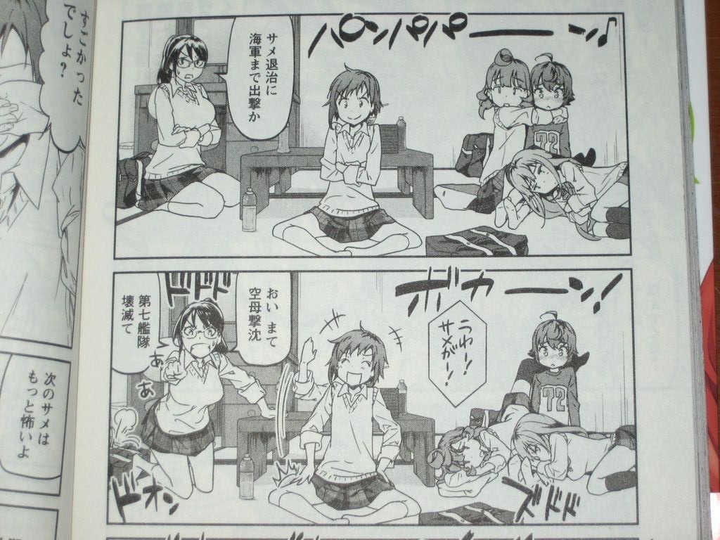 文化祭に女子会 そしておいしい料理が満載 漫画 姉のおなかをふくらませるのは僕 3巻 を読む 何かよくわからん気まぐれblog