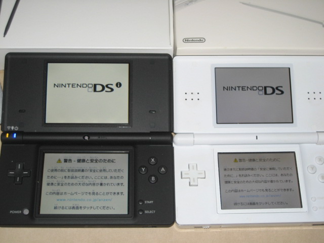 日記 ニンテンドーdsi ブラック を購入しました 何かよくわからん気まぐれblog 日記 ニンテンドーdsi ブラック を購入しました 何かよくわからん気まぐれblog