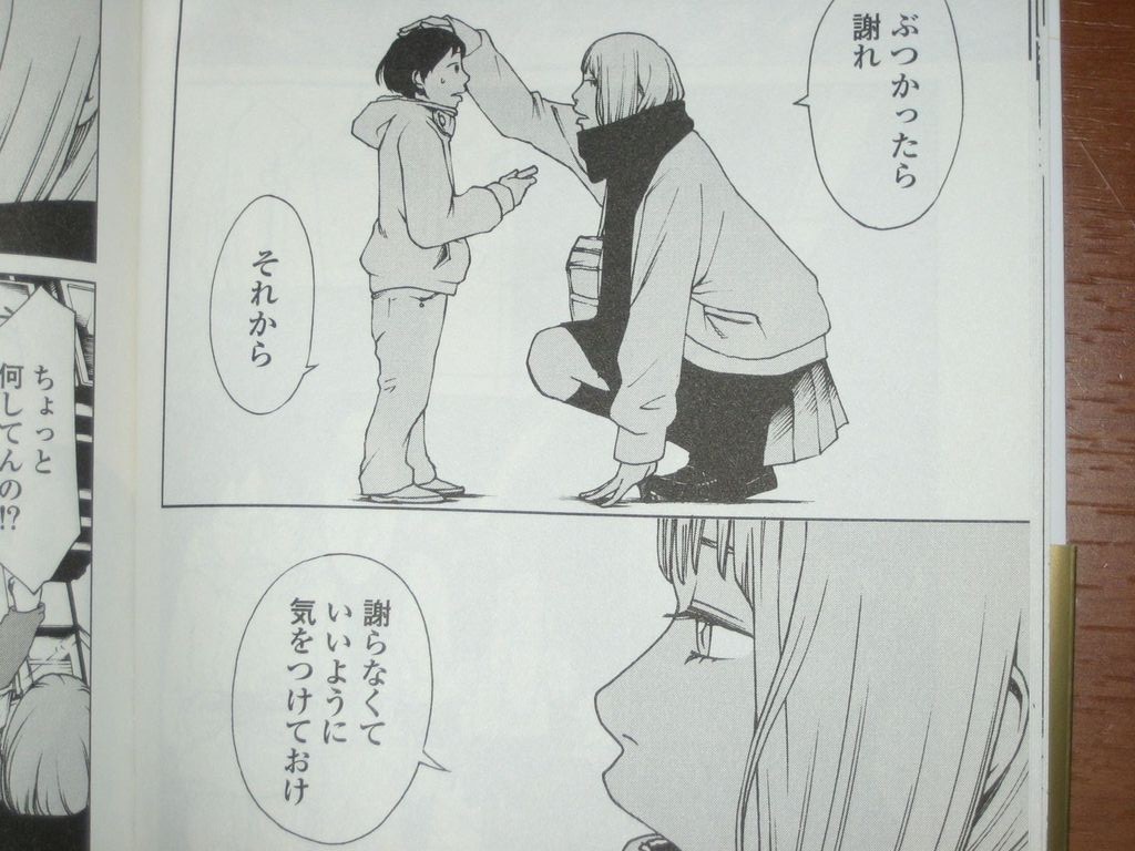 碧眼美少女が日本の理不尽に物申す 漫画 クロエの流儀 を読む 何かよくわからん気まぐれblog 碧眼美少女が日本の理不尽に物申す 漫画 クロエの流儀 を読む 何かよくわからん気まぐれblog