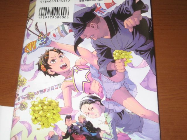 フラグクラッシャーファイナル竜田 このセンスに惚れるわ w 漫画 百舌谷さん逆上する 4巻 を読む 何かよくわからん気まぐれblog フラグクラッシャーファイナル竜田 このセンスに惚れるわ w 漫画 百舌谷さん逆上する 4巻 を読む 何かよくわからん気まぐれblog