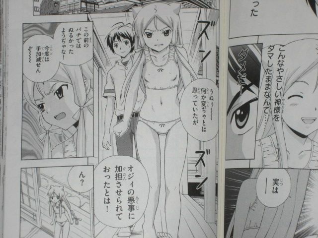 何かよくわからん気まぐれblog