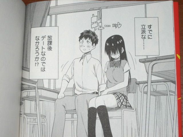 頑固なユイコさんの性格の角がだんだんと丸くなって行く様子が楽しい 漫画 今日のユイコさん 2巻 を読む 何かよくわからん気まぐれblog